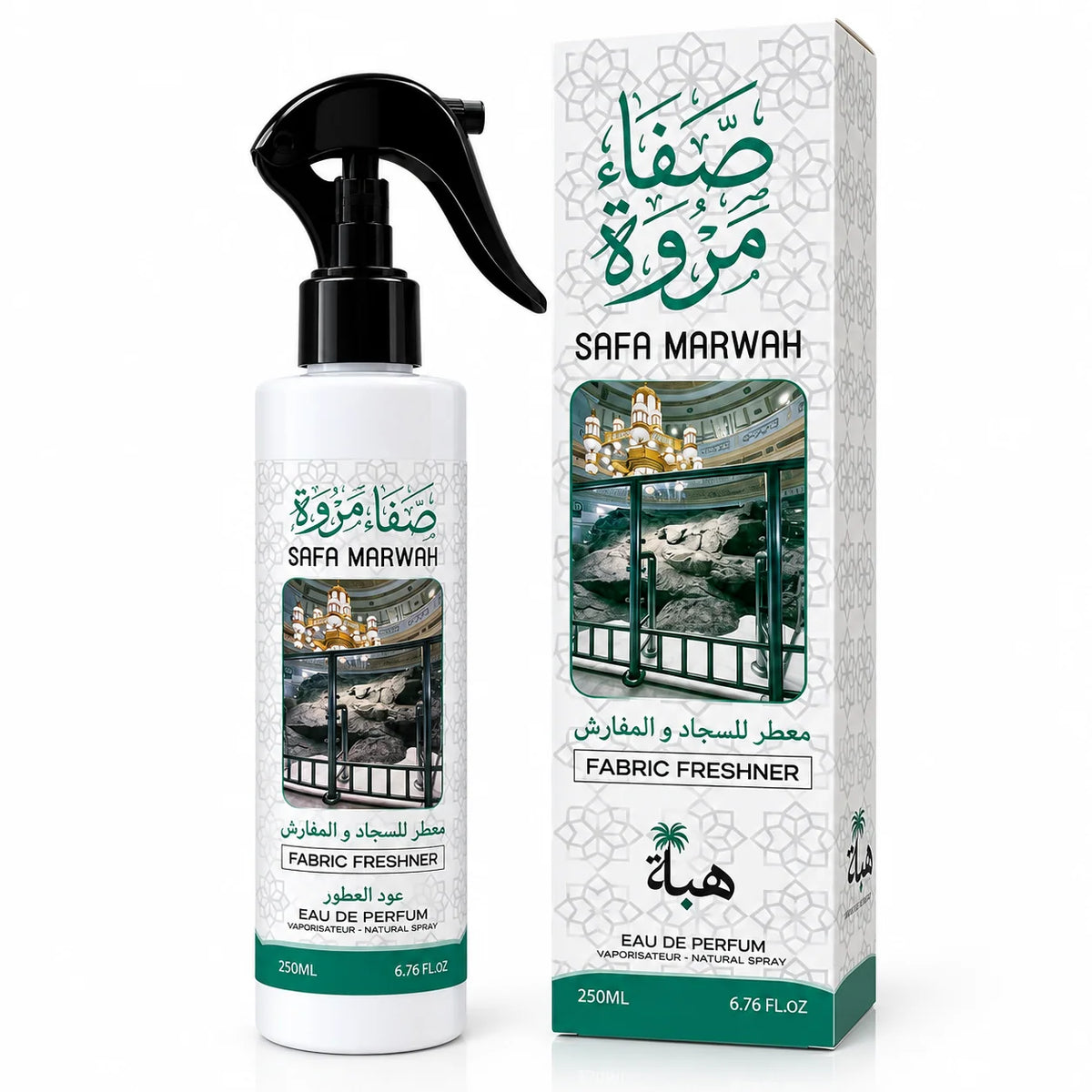 Safa Marwa Fabric Freshener – Saudi Made 🇸🇦