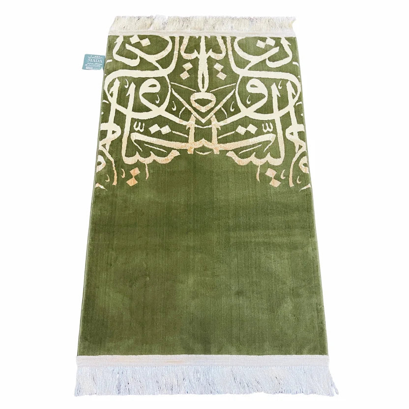 Caligraphy Prayer Mat 8mm MADA Medina Made (GREEN)