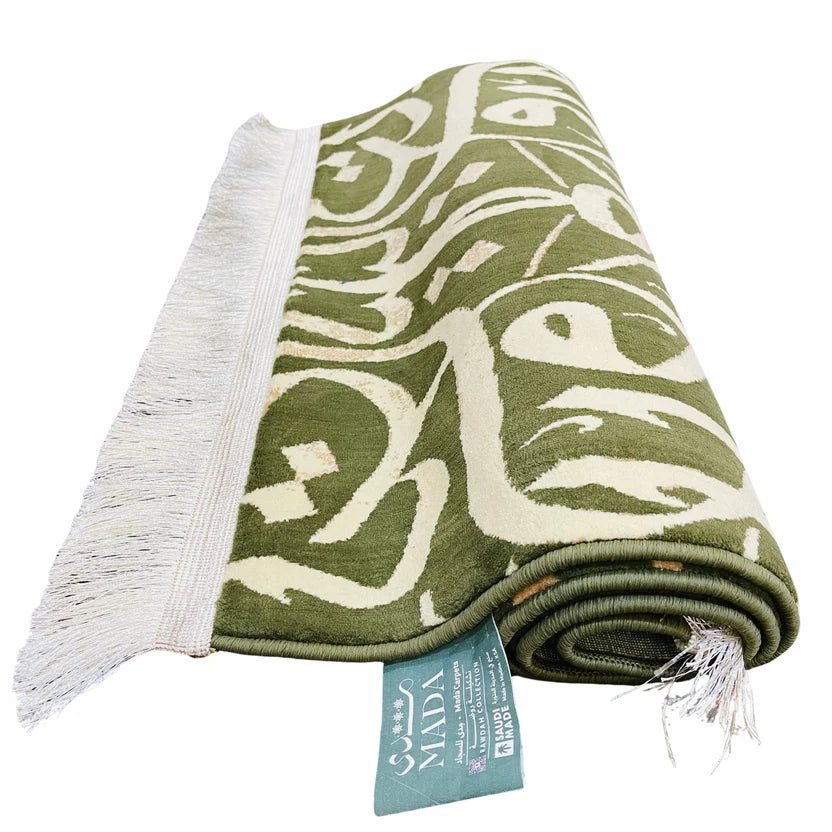 Caligraphy Prayer Mat 8mm MADA Medina Made (GREEN)