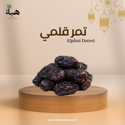 Kalmi Dates Gift Box 500gm - Saudi Arabia